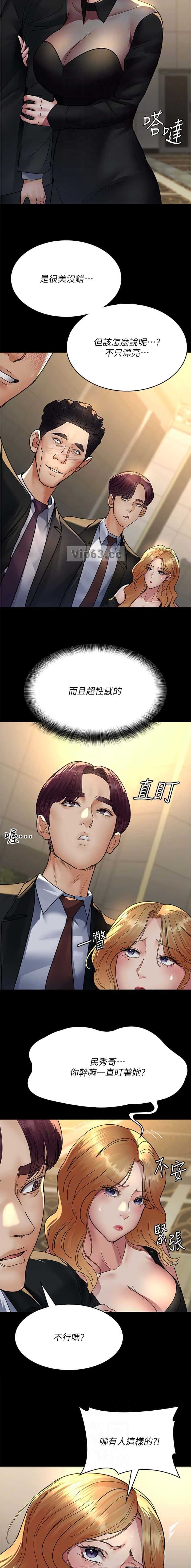 第151话3