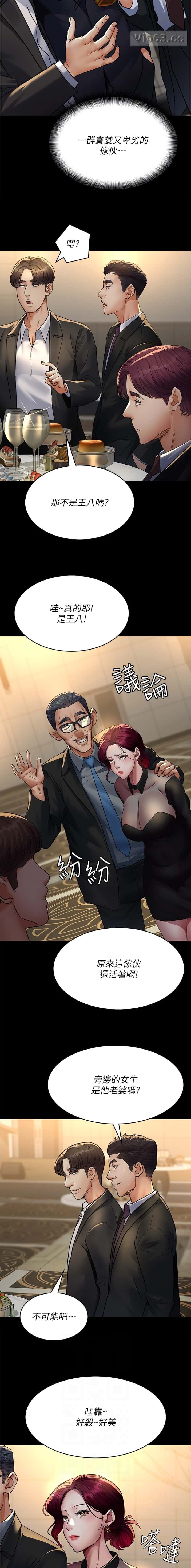 第151话2