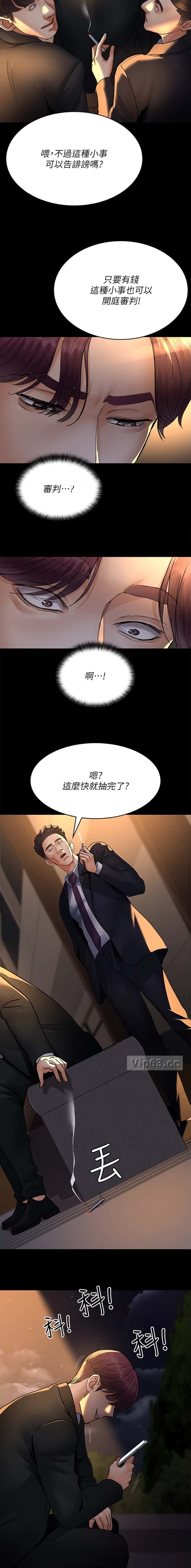 第152话6