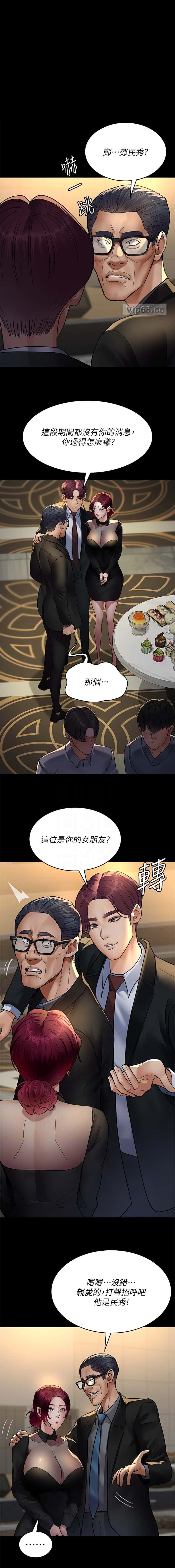 第152话0