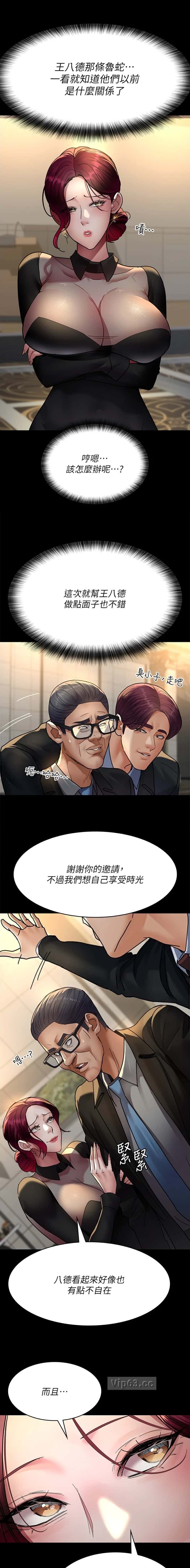 第152话3