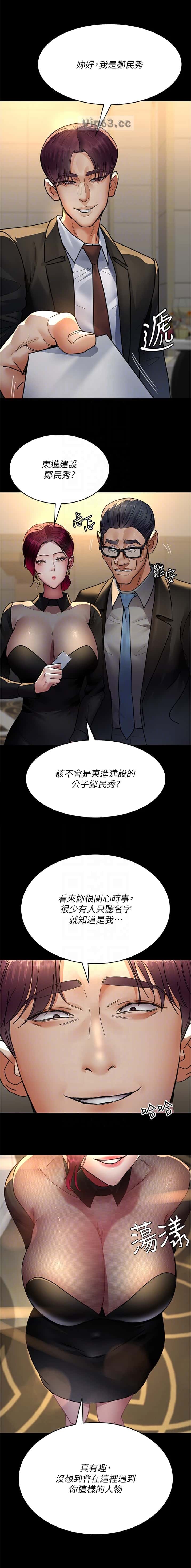 第152话1