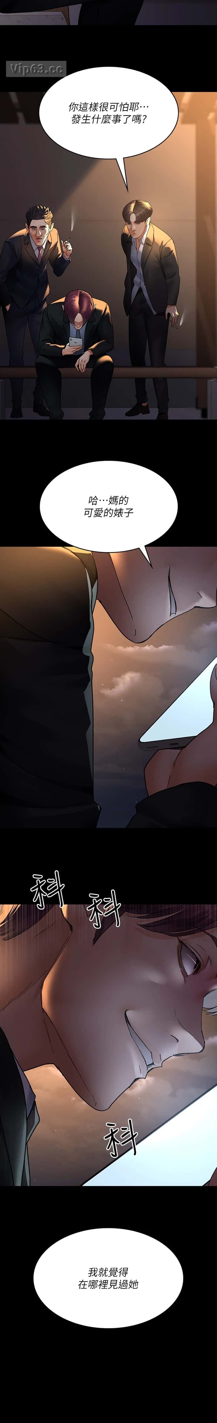 第152话7
