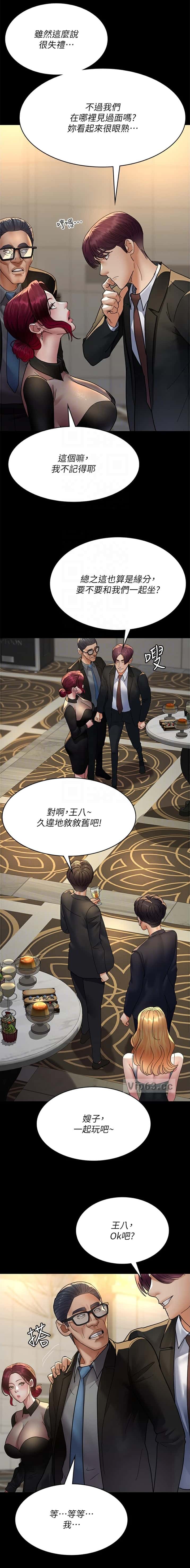 第152话2