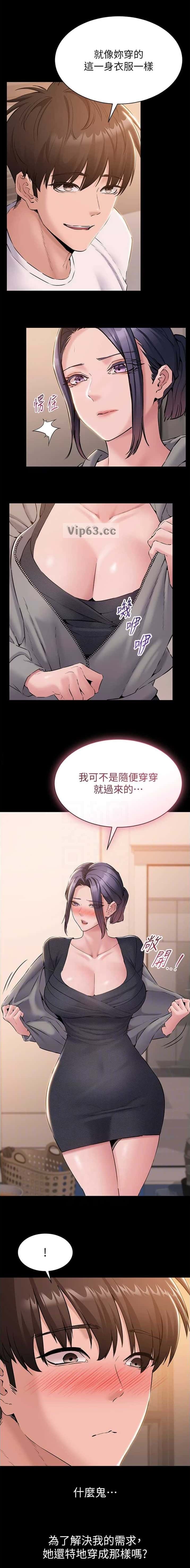 第30话1