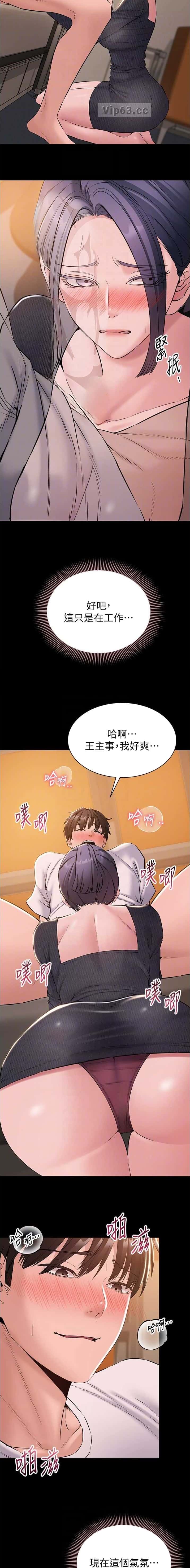 第30话7