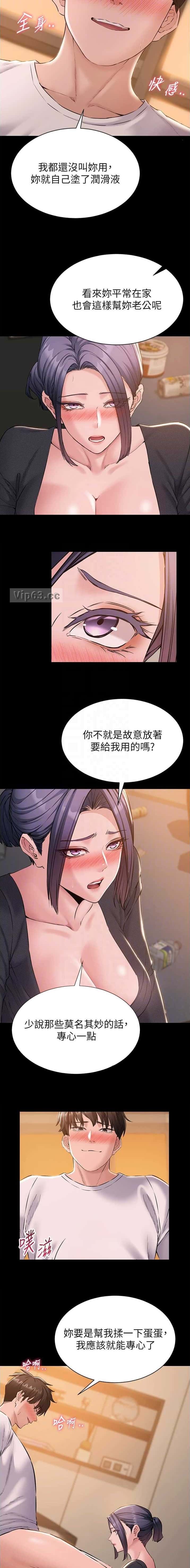 第30话6