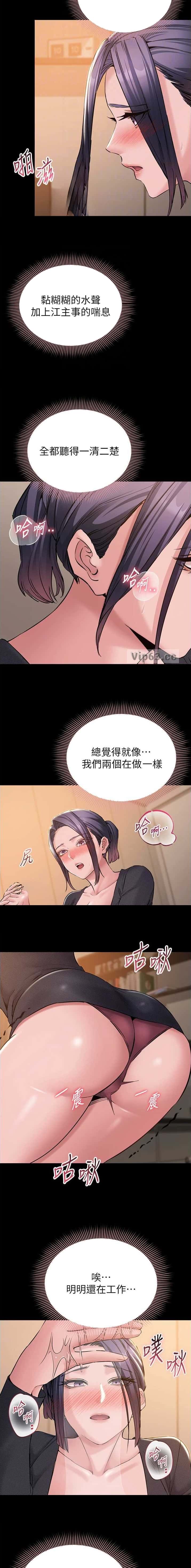 第30话8