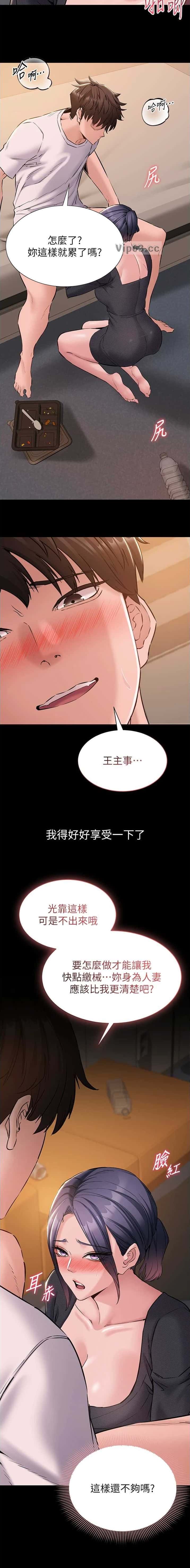 第30话10