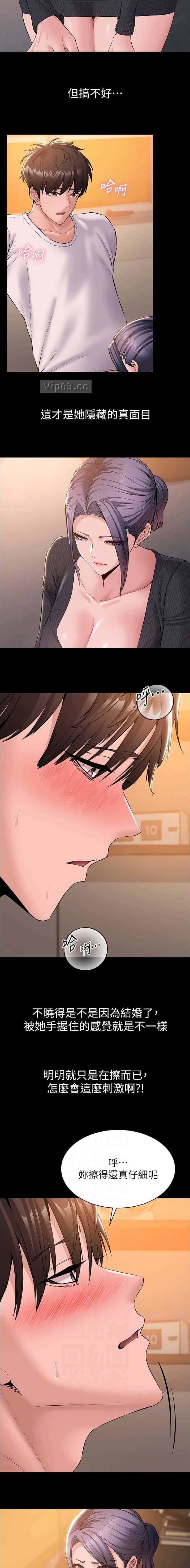 第30话4