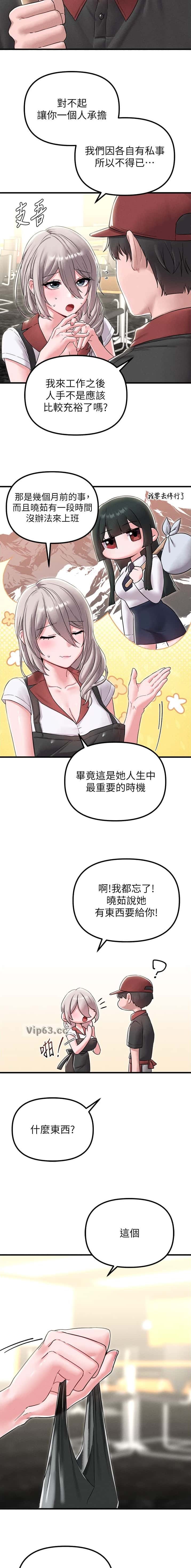 第71话3
