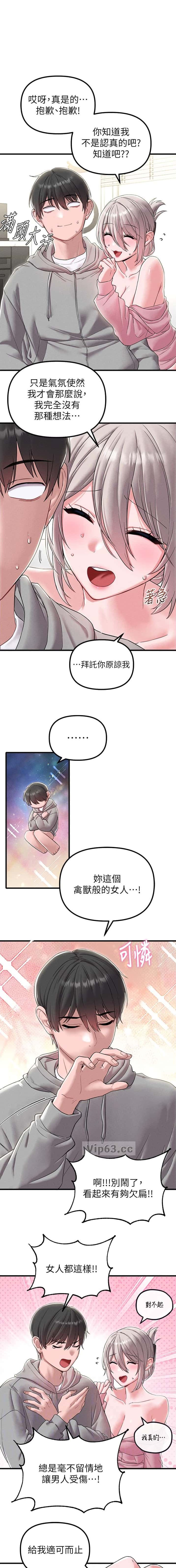 第71话0