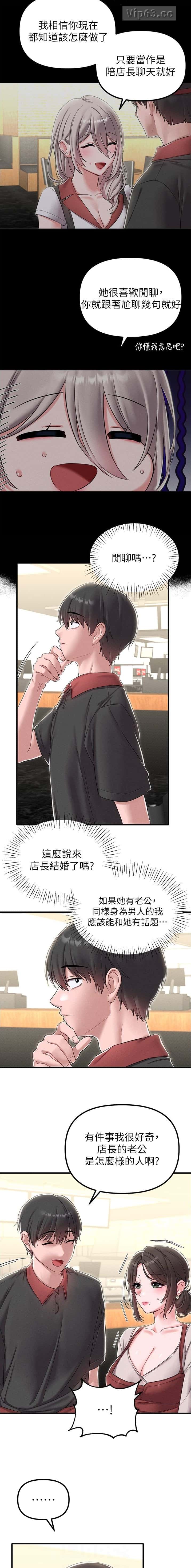 第71话6