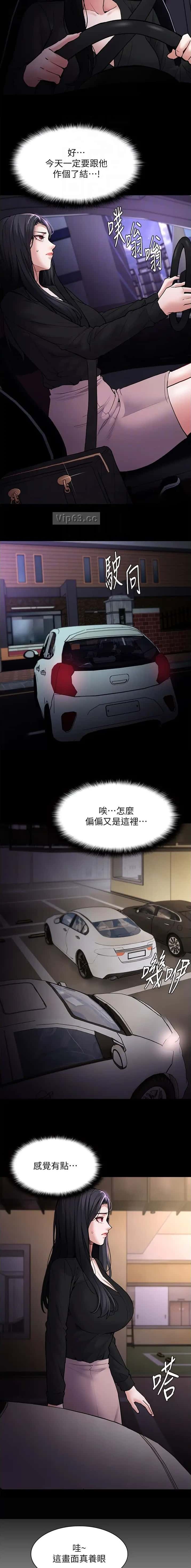 第127话3