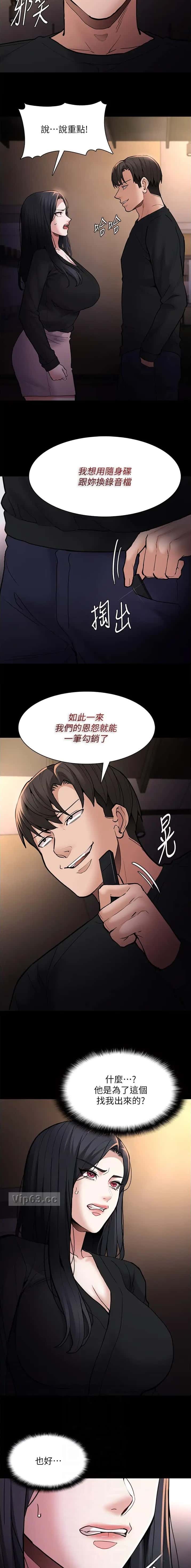 第127话5