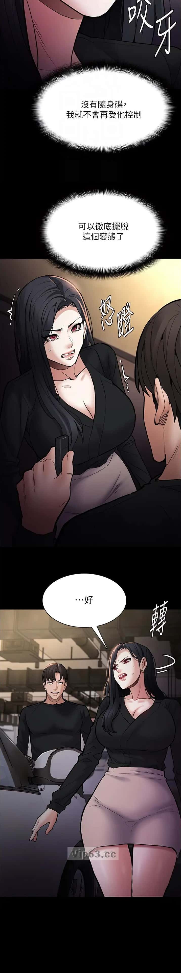 第127话6