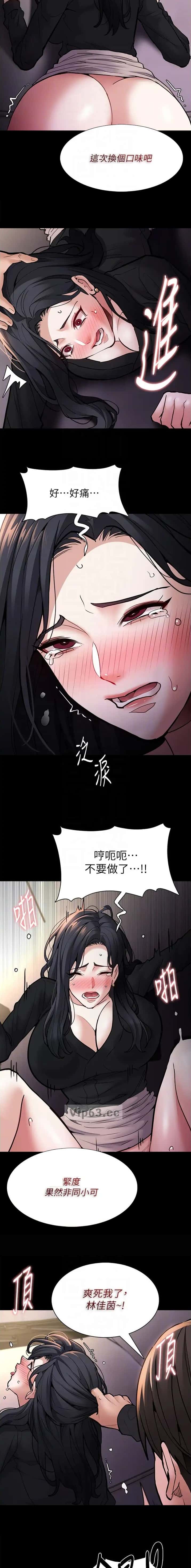 第128话4