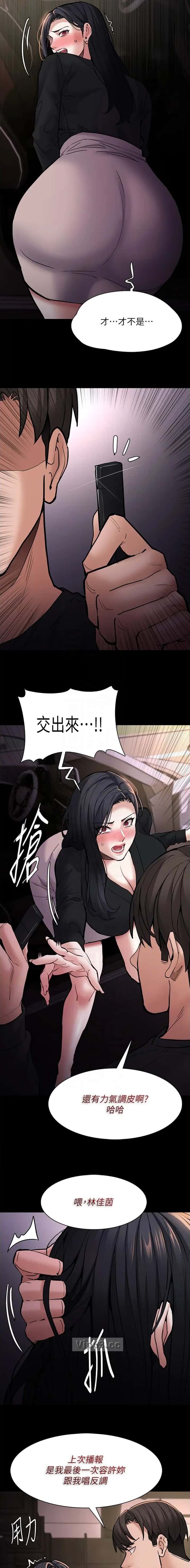 第128话2