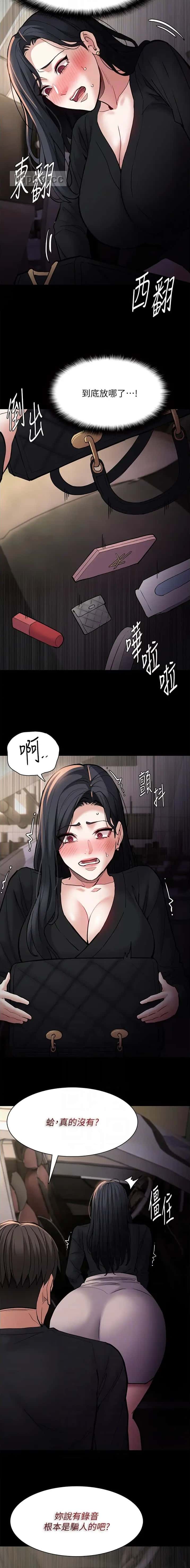 第128话1