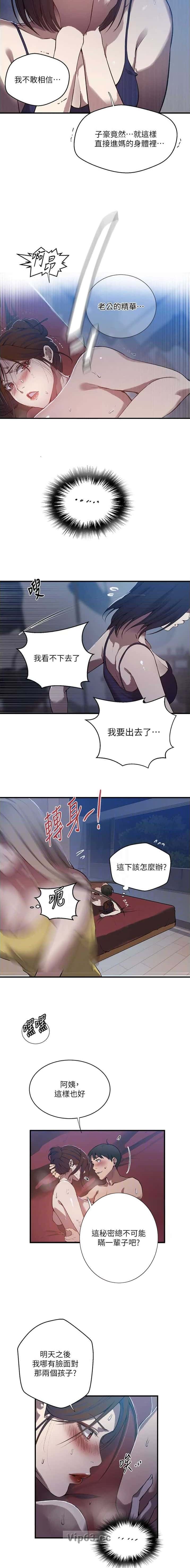 第374话6