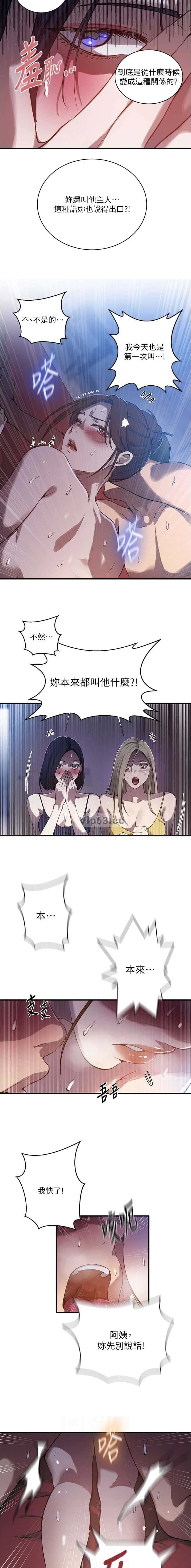 第374话4