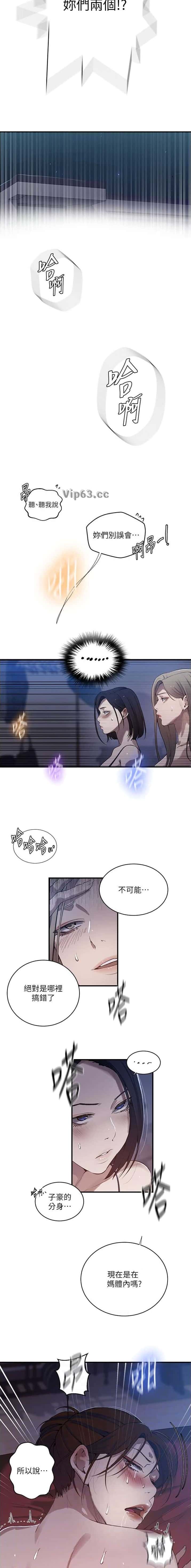 第374话1