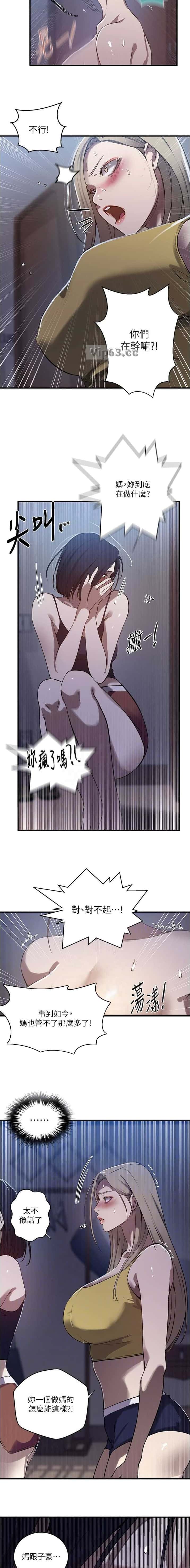 第374话3