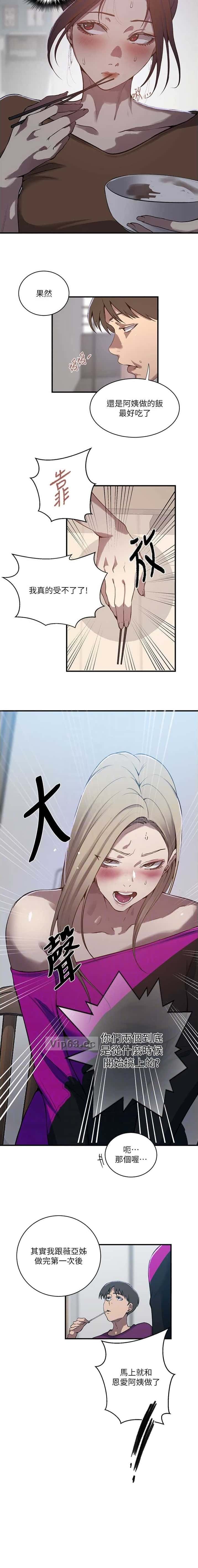 第374话9