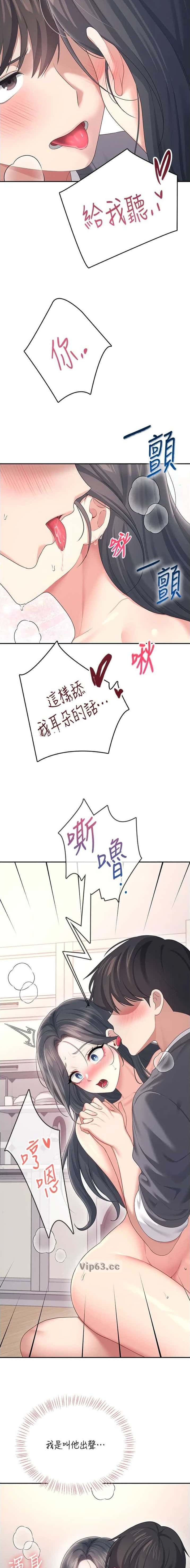 第121话1