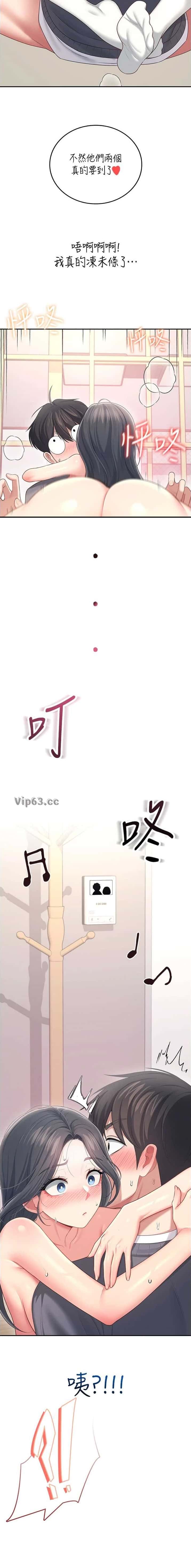 第121话6