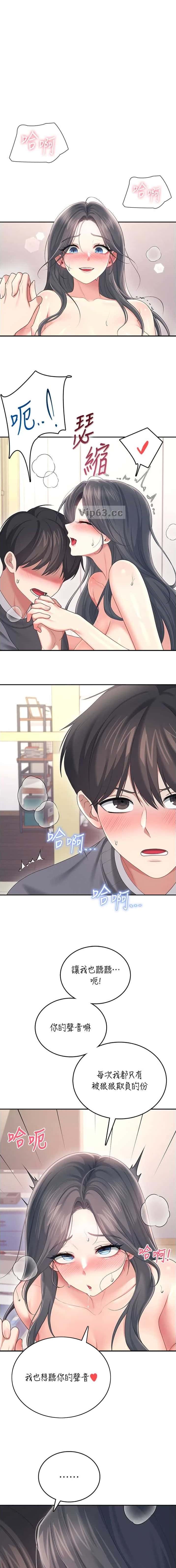第121话0