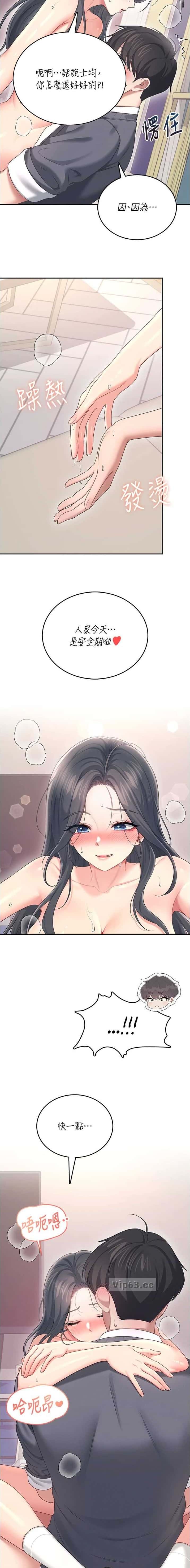 第121话5