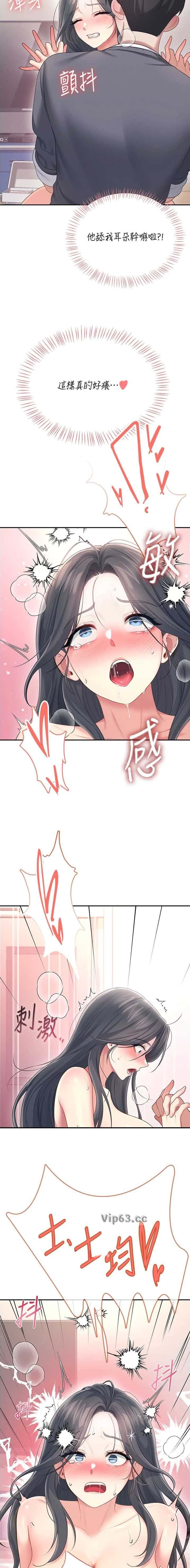 第121话2
