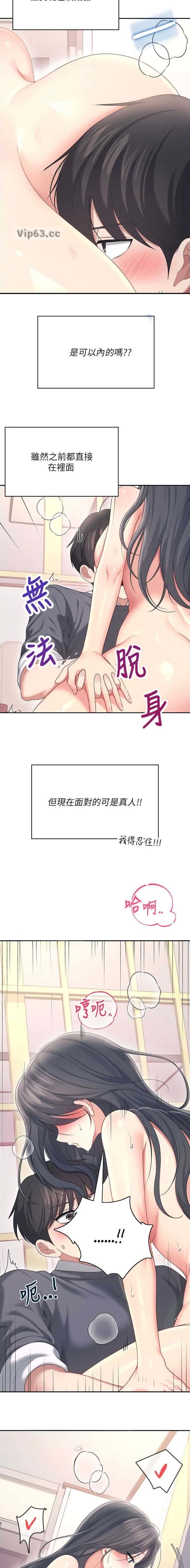 第121话4
