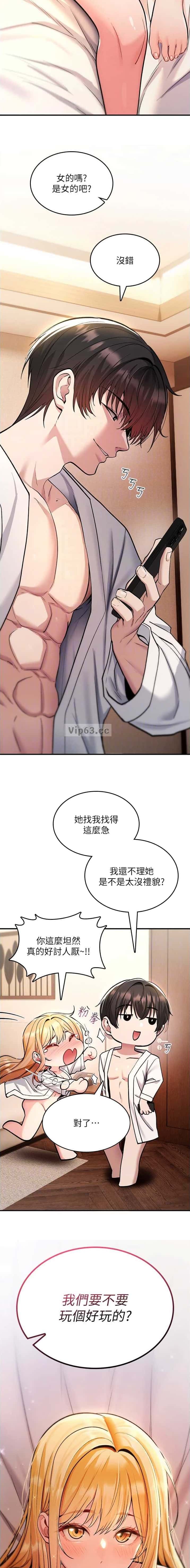 第65话2