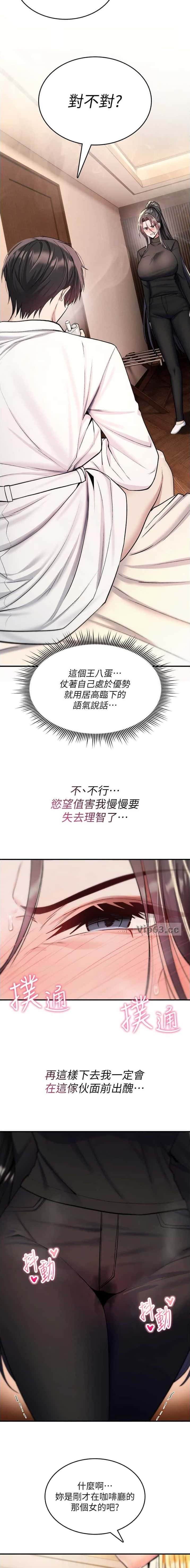第65话7