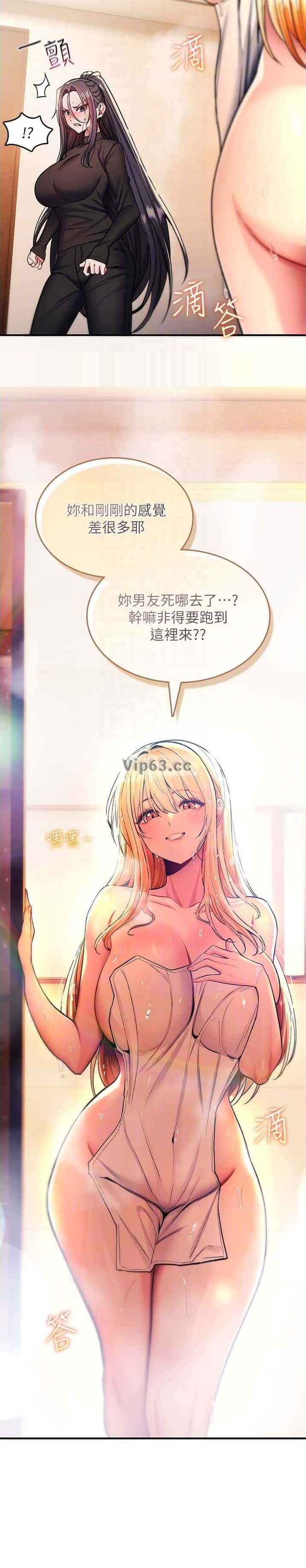 第65话8