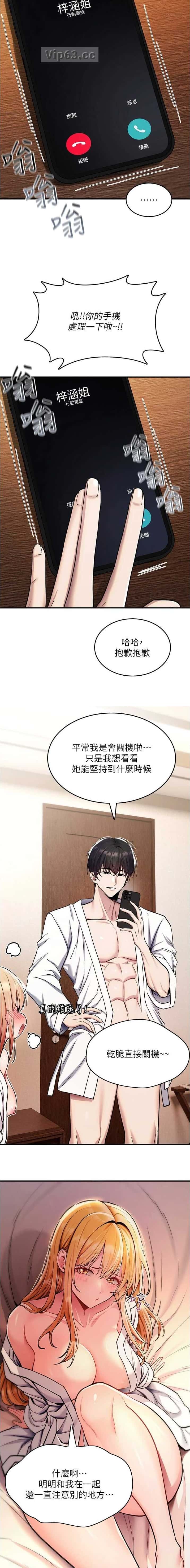 第65话1