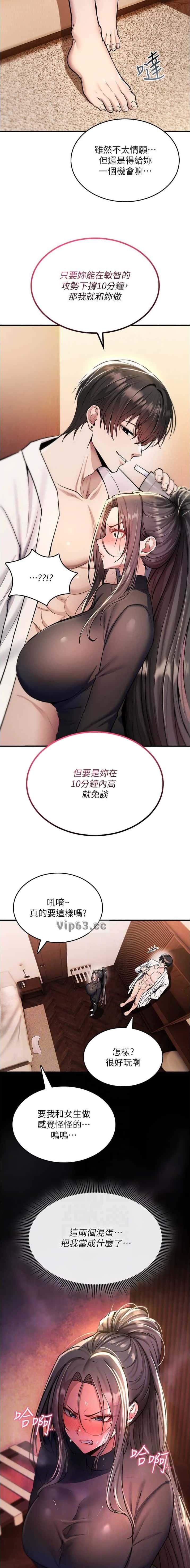 第66话1