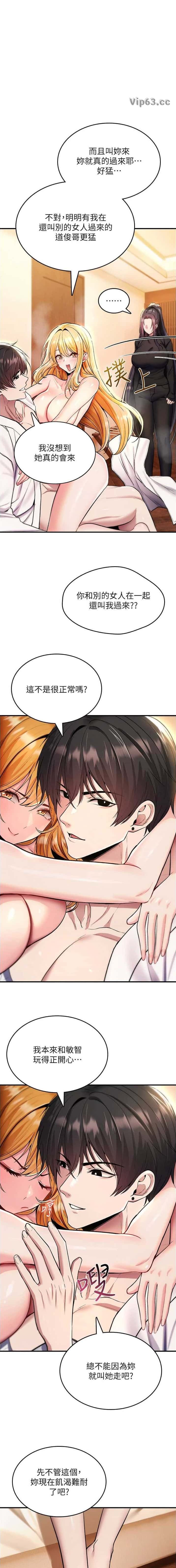 第66话0