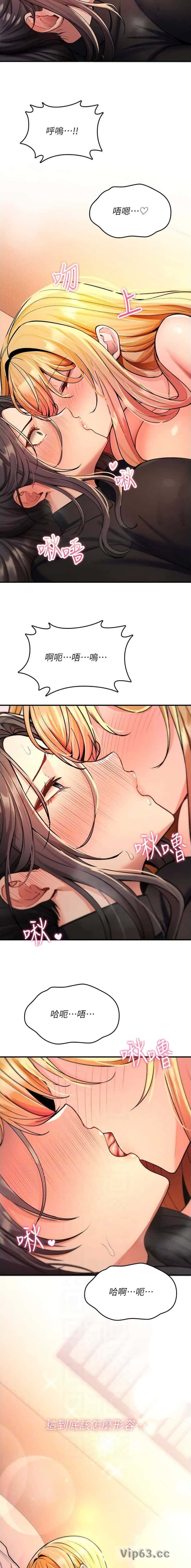 第66话4