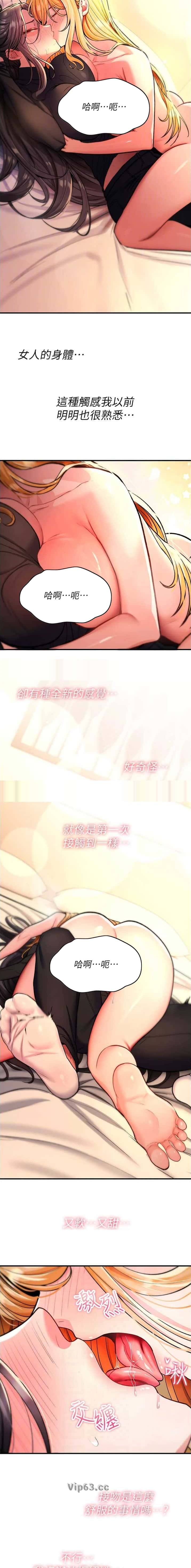 第66话5