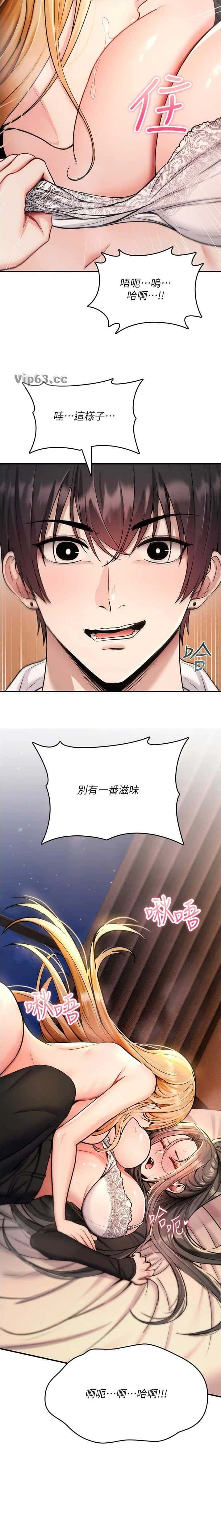 第66话8