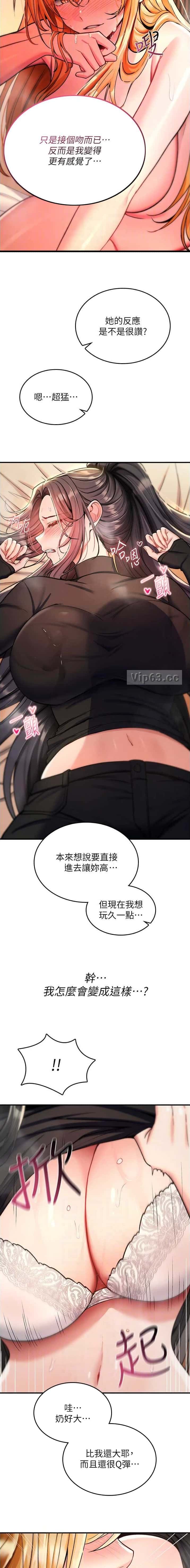 第66话7