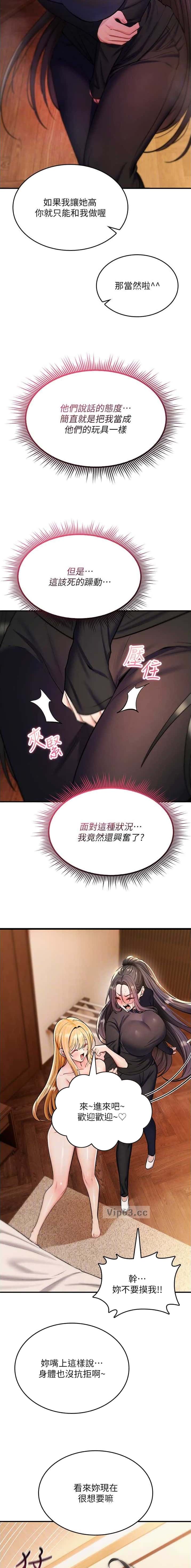 第66话2