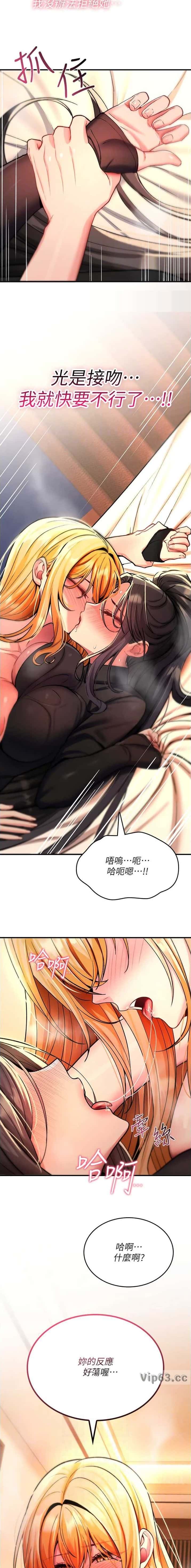 第66话6