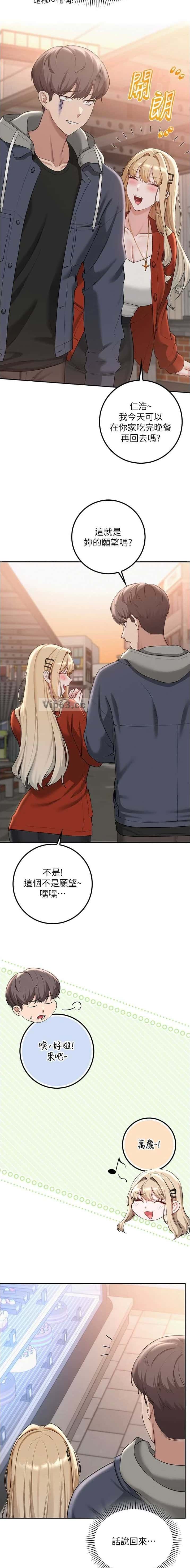 第70话5