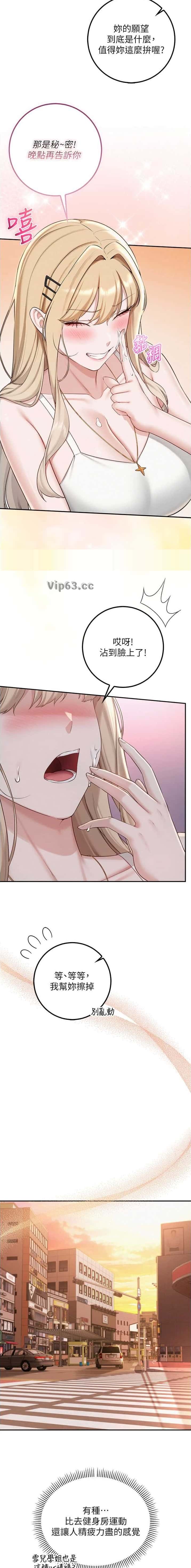第70话4