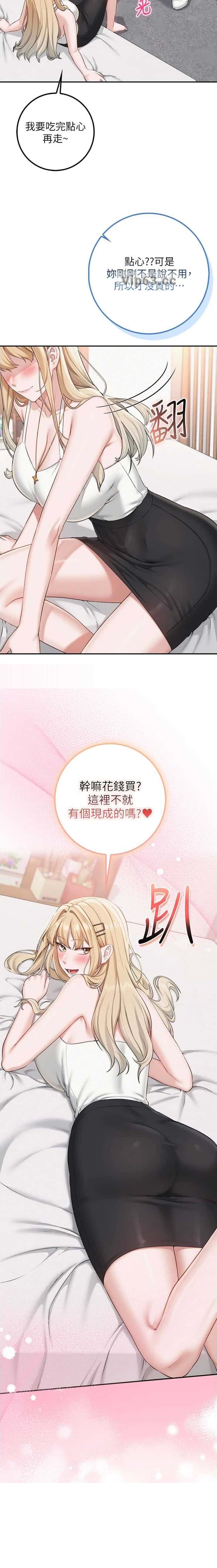 第70话8