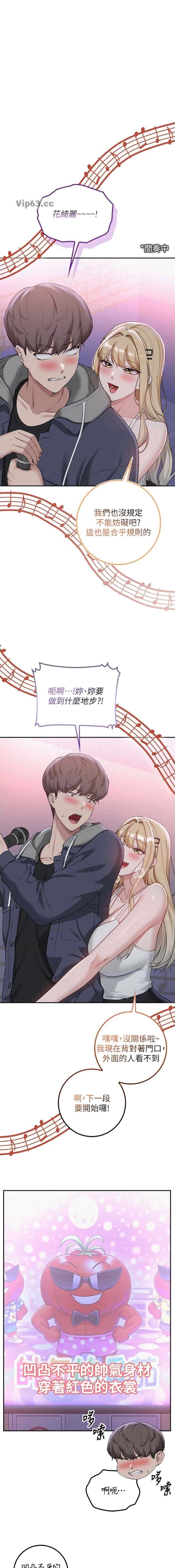 第70话0